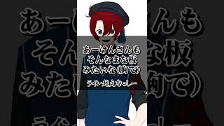 【金言】心に響くニート部員の名言集#short