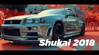 Shukai 2018 // San Jose (Shot on iPhoneX)