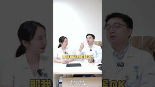 近视眼的人，年龄大了老花了之后，是不是近视和远视就会抵消一些近视老花眼涨知识