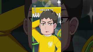 弟弟跟着姐姐出门逛街各种守护，却不料最后翻脸不认人 #搞笑 #动漫 #轻漫计划 #充能计划