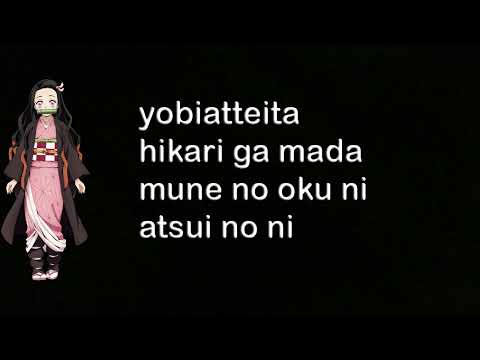 Homura Karaoke 1.0