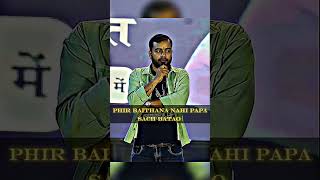 Ek Baar Papa Se Jake Puchna 💯😭😭 || Ft.Alakh Sir !! #alakhsir #pw #motivation #new #viral #ppo #papa