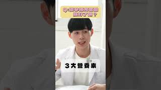 營養師QA【懷孕營養不只葉酸！一次補足才安心💊👶】還有鐵、鈣、維生素D……孕期營養缺一不可！