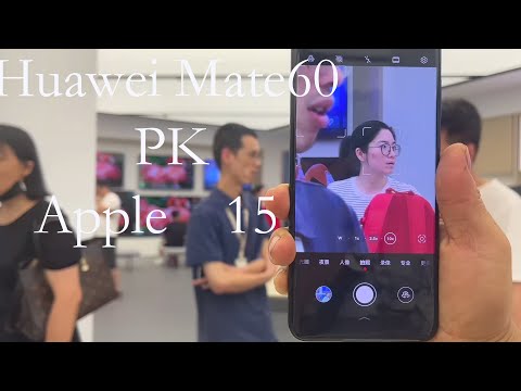 中国突破7nm芯片，华为Mate 60 Pro PK 苹果 15 Pro，谁更火爆现场人气验证！FACTS about  which  is more favourable in China ！