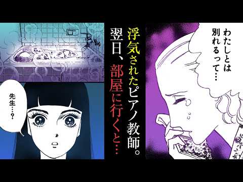 【漫画】ゴージャス・マダムの月光寺蘭子さんが、お金と権力で事件を解決！『マダム・ジョーカー』1話-第1回【スカッと】