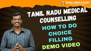 Online Tamil Nadu Medical Counselling Demo Video - How to do Choice Filling in Tamil Nadu