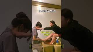 미친놈이 잘 산다 #대구 #수성못 #잘살아보세