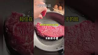 #一口氣看完 #小說 #故事