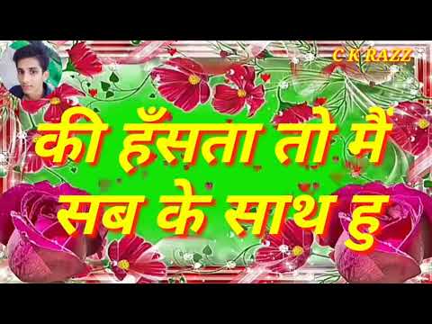 Ansh pandit New Sad Shayari Tik Tok || दिल को छू जाने वाली शायरी Dil Chu Jane Wali Shayari(2)