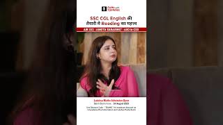 SSC CGL English की तैयारी मे Reading का महत्त्व🔥#ssccgl