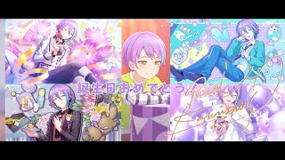 生日快樂 神代類