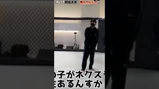 【ネクステ】かいはつゆう加入の可能性は？