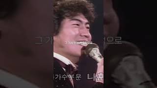 일본 한복판에서 독도는 우리땅이라고 포효한 나훈아 #shorts