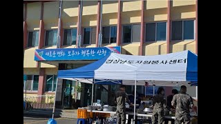 #산청피해복구현장!일손이부족합니다