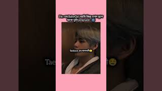 🌚🌚 #tk_creation_7 #taehyungff #taehyung #viralvideo #btsshort #fypシ゚viral #foryoufeed #music