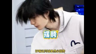 【博君一肖】六公主早就嗑过了，事实怎么告，告白吗～同城弟弟必摆胯哥哥必趴家 #王一博 #博君一肖 #抖音小助手