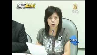 【台灣新聞】國安法電信法修法 立委批開倒車
