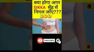 #vedio_viral_kaise_karen_@ItsFacts #viralshots #viralvideo #trending #fact#AMAZING_FACT#shorts