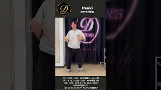 Itsuki⭐︎HIPHOP【50代60代ダンススクール】府中中河原 #50歳60歳hiphopダンス #dance #みんなのレクダンスチャンネル