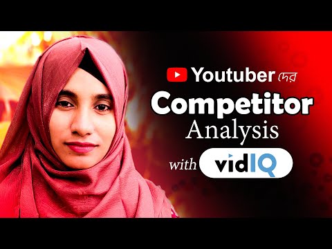 Competitor Analysis with VidiQ | YouTube Competitor Analysis