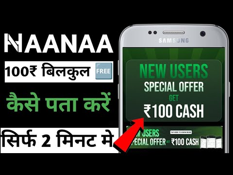 HAANAA app 100$ bilkul free 🤑😮😨#haanaa #100 #free #trending #viralvideo