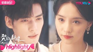 【HIGHLIGHT】意外！🤕少帅与夫人无奈别离，竟遭偷袭坠江！夫人伤心不已但坚信爱人活着！😰 | 契约新娘 My Everlasting Bride | 柯颖/文渊 | 优酷 YOUKU