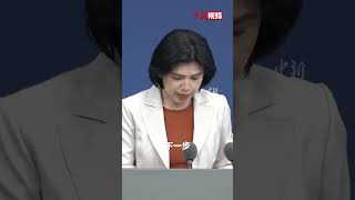 公安机关打击台湾“资通电军” 国台办：一追到底 决不轻纵！