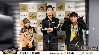 【#Mリーグ 2022-23】2/10 総集編 #渋谷ABEMAS
