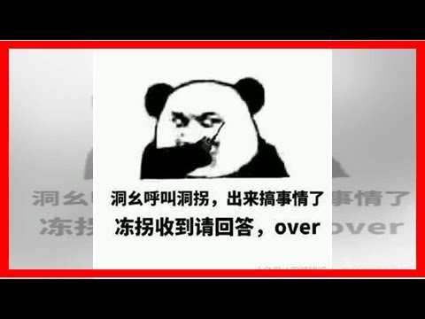解放军的“洞幺洞拐”数字军语，其诞生有大用途