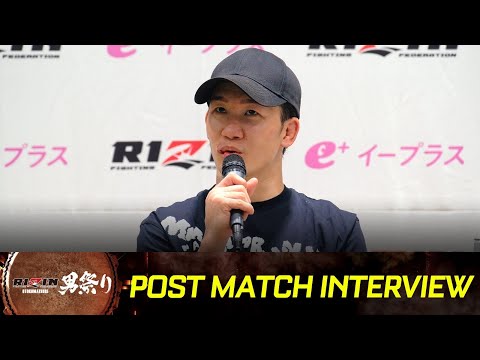 朝倉未来  試合後インタビュー / RIZIN男祭り