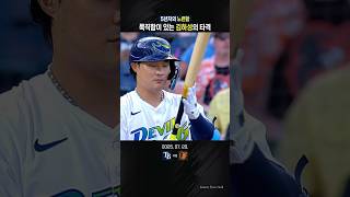 5년차의 노련함, 묵직함이 있는 김하성의 타격