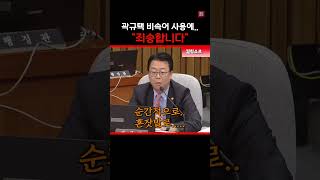 순간적으로..죄송합니다