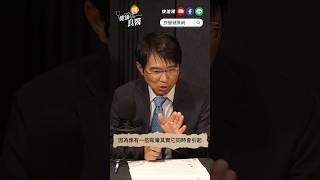 難受！專家教你3招止暈術 #shorts #眩暈 #頭暈