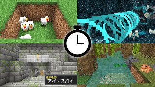 【マイクラ】オリジナルRTA選手権