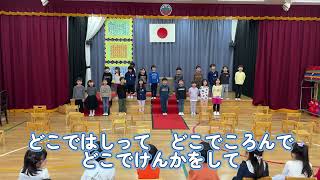 卒園式に向けて”さよならぼくたちのようちえん”2025年”