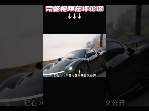 限量150台 售价260万欧元 宾尼法利纳 巴蒂斯塔 Pininfarina Battista 最快电动车