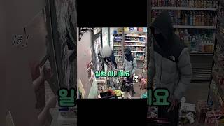 The Betrayal of the Robbers