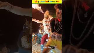 Bhagwan Shiv Ke 5 Amazing Gaane #songs #shivshankar #bhaktisong #viral