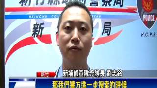 警逮通緝犯 驚見手電筒改造手槍－民視新聞