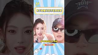 黄子韬被问想不想跟徐艺洋离婚，不敢想徐艺洋听了得有多难过。#黄子韬#徐艺洋#迪迪不畏#娱乐#离婚#
