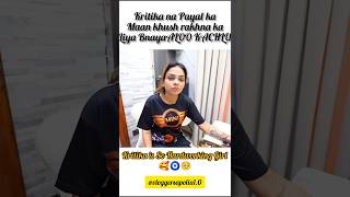 Kritika Made Aloo Kachalu For PAYAL#armaanmalik #payalmalik #kritikamalik #vlog #shorts #malikvlogs