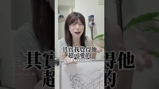 台灣男生的秘密 我日本人把它曝光啦！！