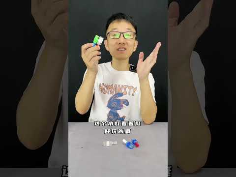 这个手指灯看着挺不错呀？#测评 #评测 #玩具 #测评 #评测 #india #taiwan #china #reels #review #垃圾袋 #抽绳垃圾袋 #增压花洒