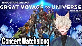 [WATCHALONG] HOLOSTARS 2nd ACT: Great Voyage to Universe Concert