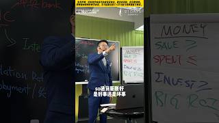 通货膨胀掉，这种公司一定要避开⚠️💥！！#21days投资教育平台 #karching ##investing #21dayseducation #在马来西亚赚美金不是梦
