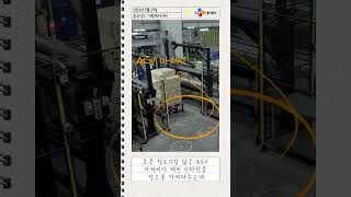 CJ대한통운 l 전지적 설비 시점👀, 이커머스 물류일기 [디팔레타이저]편