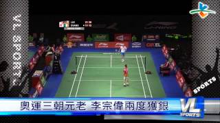 7/15 李宗偉強勢復出 世界排名一路竄升