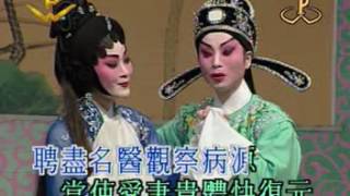 魂斷水繪園