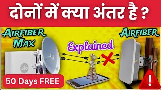 JIO AIRFIBER vs JIO AIRFIBER MAX compare after new update 2025