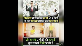 upsc#shorts#mpsc#ssccgl#ias#scccgl#success#motivation#ifs_status#ytshorts#youtubeshorts#bank #shorts